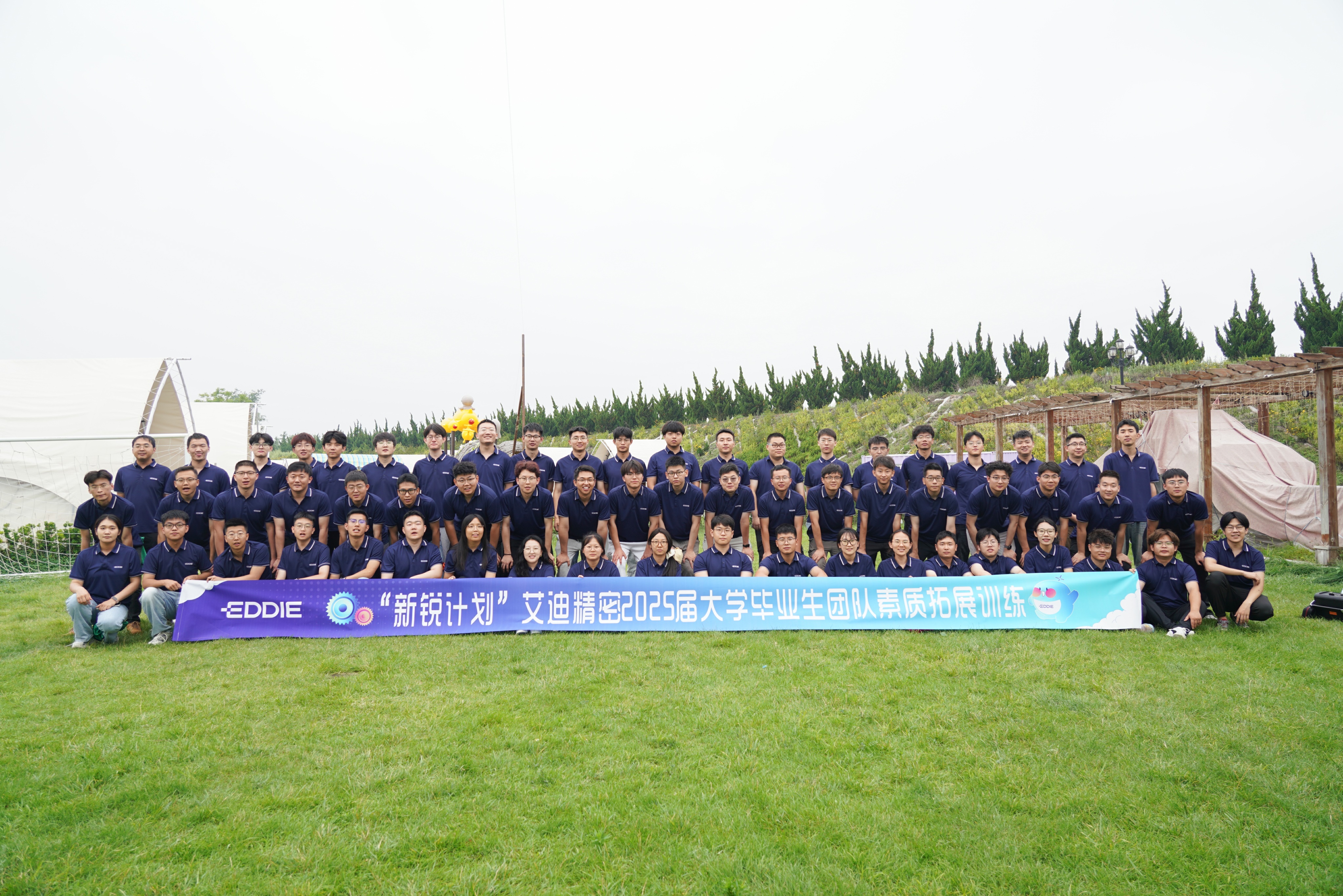 應(yīng)屆生入職